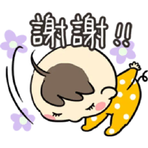 Wanwan baby - Sticker 9