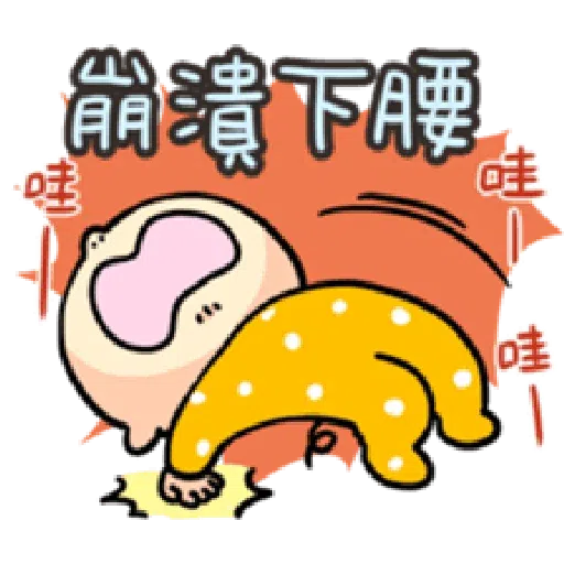 Wanwan baby - Sticker 16