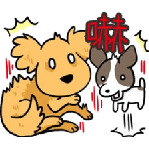 Wanwan baby - Sticker 14