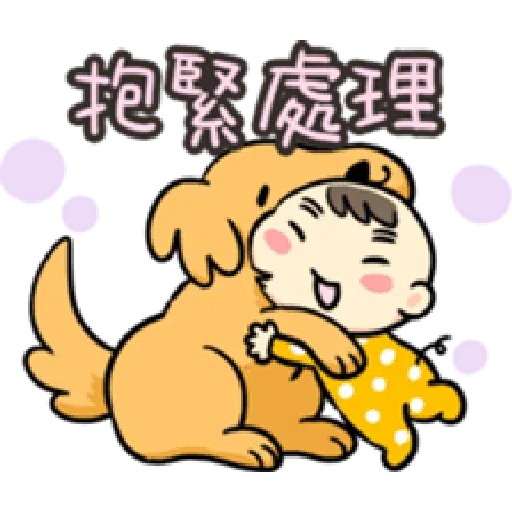 Wanwan baby - Sticker 11