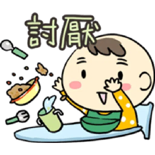 Wanwan baby - Sticker 18