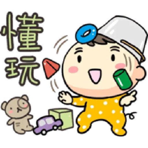 Wanwan baby - Sticker 20