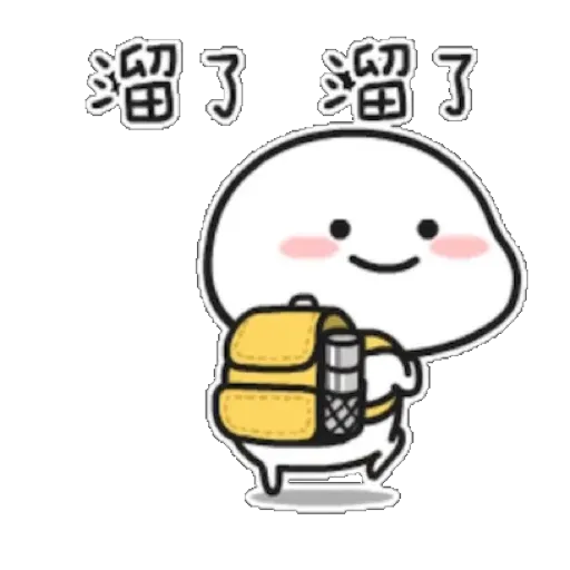 ChubbyQuby - Sticker 13