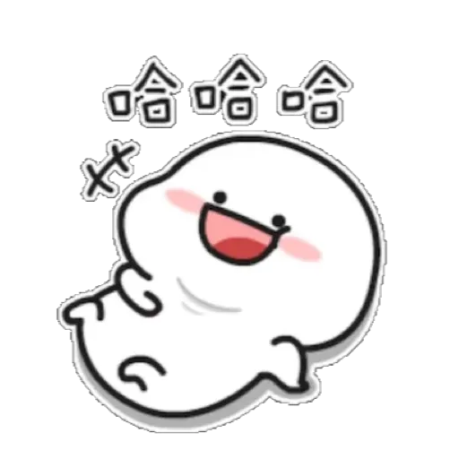 ChubbyQuby - Sticker 27
