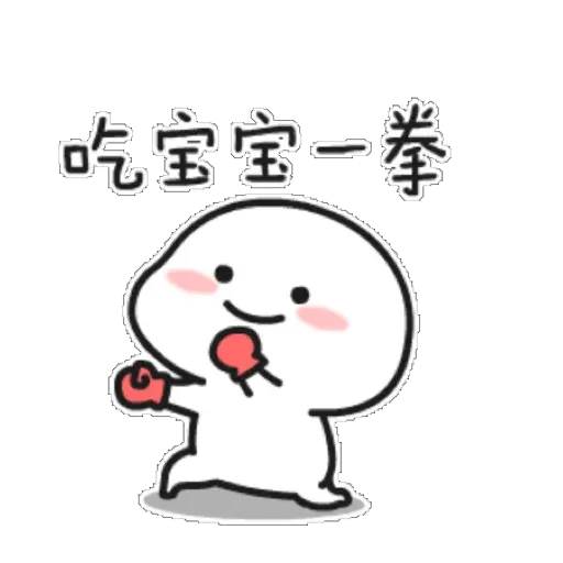 ChubbyQuby - Sticker 19