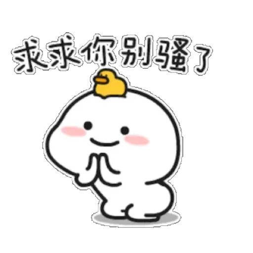 ChubbyQuby - Sticker 28