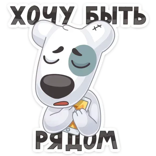 /kotipersik3 - Sticker 13