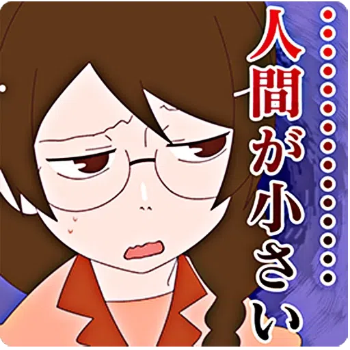 Monogatari #4 - Sticker 27
