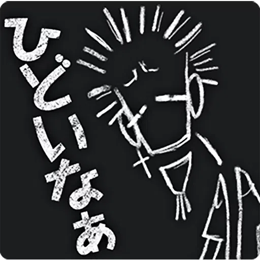 Monogatari #4 - Sticker 12