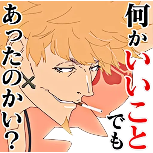 Monogatari #4 - Sticker 19