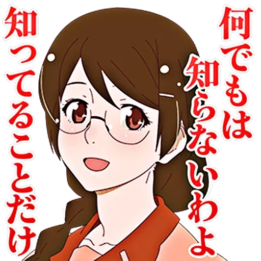 Monogatari #4 - Sticker 10