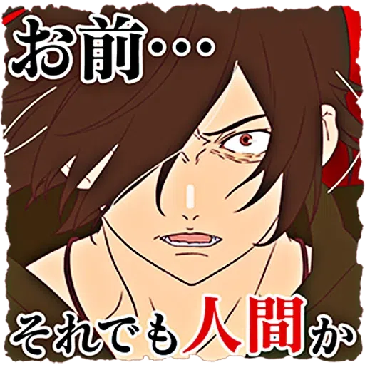 Monogatari #4 - Sticker 25