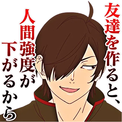 Monogatari #4 - Sticker 11