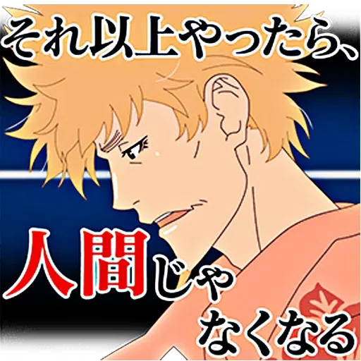 Monogatari #4 - Sticker 22