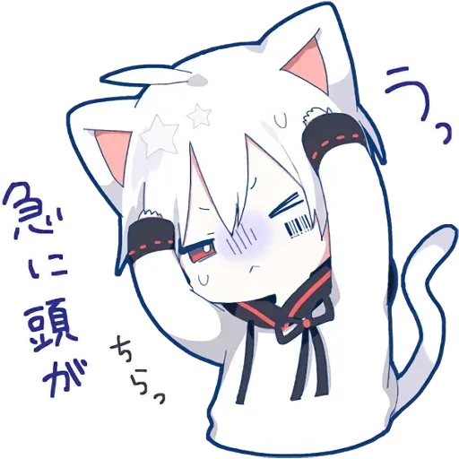まふ - Sticker 16