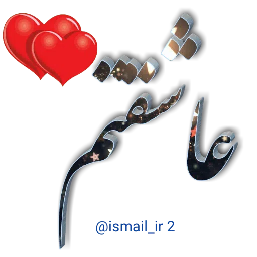 احوال پرسی واتساپی - Sticker 23