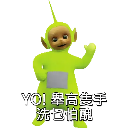 Teletubbies - Sticker 19
