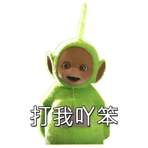 Teletubbies - Sticker 25