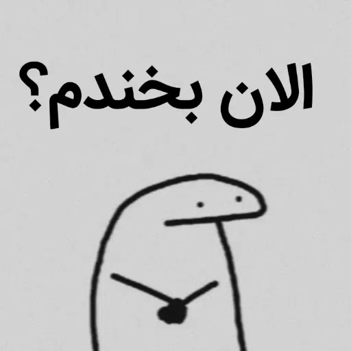 Mahdis - Sticker 30