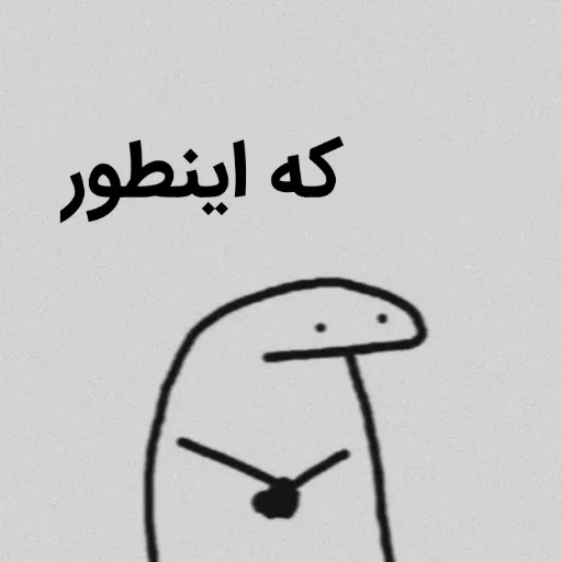 Mahdis - Sticker 9
