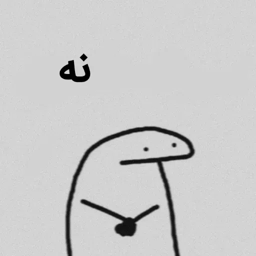 Mahdis - Sticker