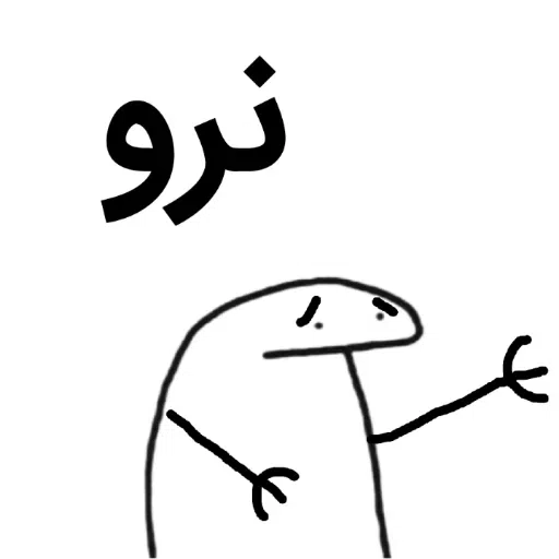 Mahdis - Sticker 26