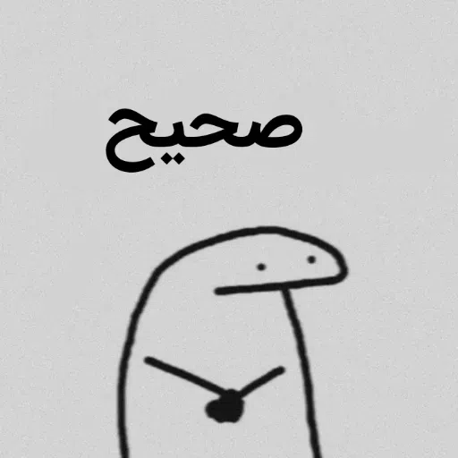 Mahdis - Sticker