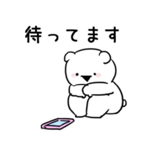 Extremely little rabbit & bear 2 - Sticker 17