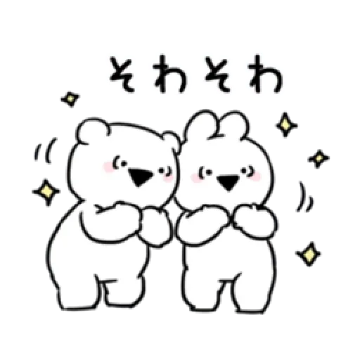 Extremely little rabbit & bear 2 - Sticker 29