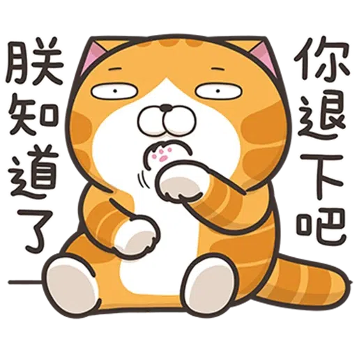 LanLan2HK - Sticker 14