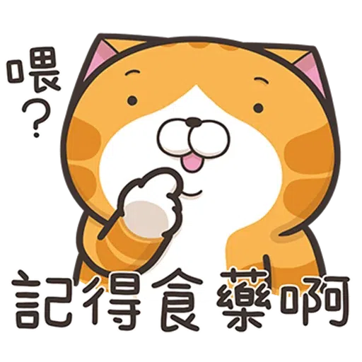 LanLan2HK - Sticker 17