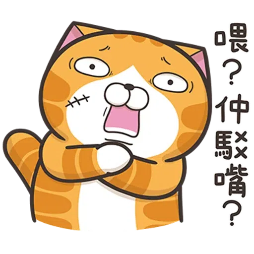 LanLan2HK - Sticker 15