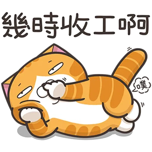 LanLan2HK - Sticker 11