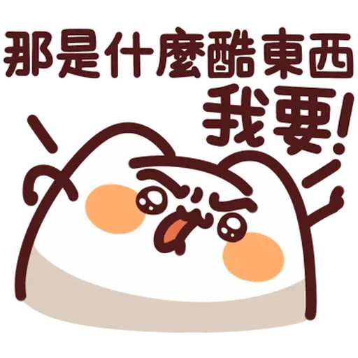 Lv37-2 野生喵喵怪 - Sticker 18