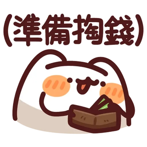 Lv37-2 野生喵喵怪 - Sticker 19