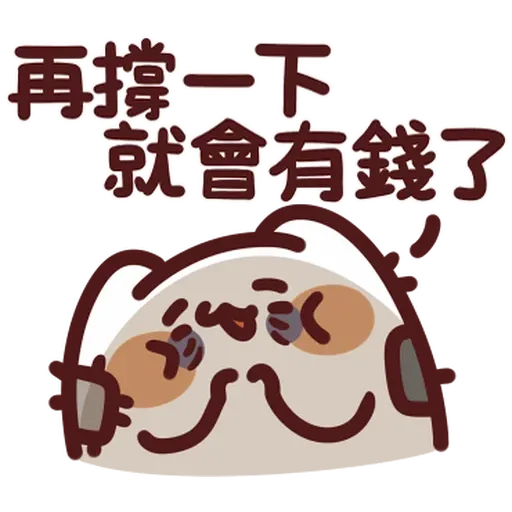 Lv37-2 野生喵喵怪 - Sticker 16