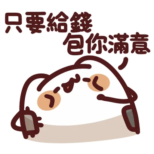 Lv37-2 野生喵喵怪 - Sticker 12