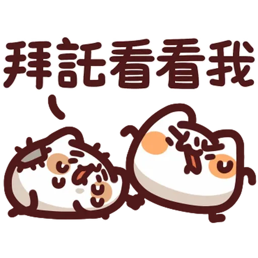 Lv37-2 野生喵喵怪 - Sticker 13