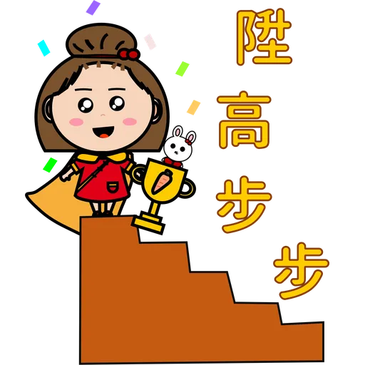 大頭妹農歷新年 - Sticker 11