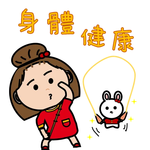 大頭妹農歷新年 - Sticker 9