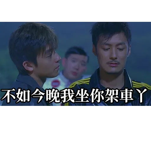 頭文字d 1 - Sticker 20