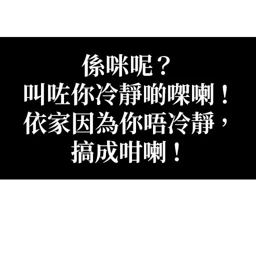 頭文字d 1 - Sticker 29