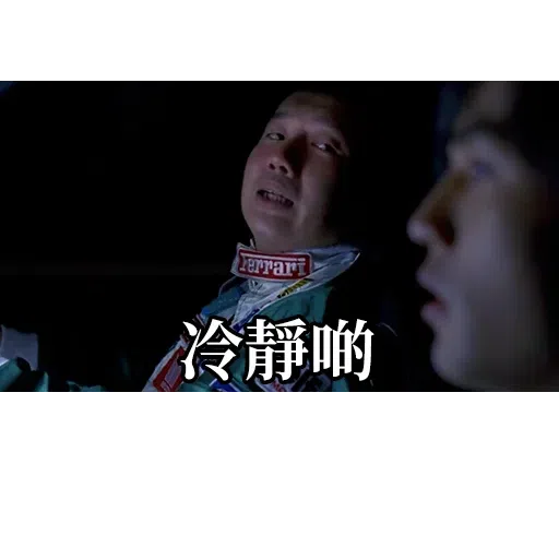 頭文字d 1 - Sticker 28