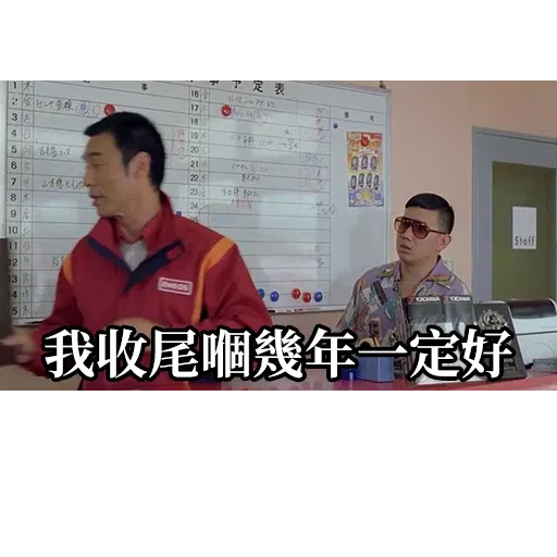 頭文字d 1 - Sticker 13
