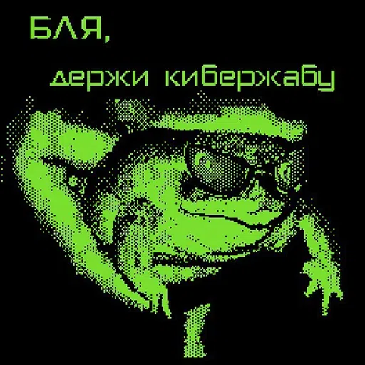 na jabu - Sticker 12