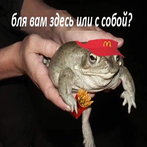 na jabu - Sticker 21