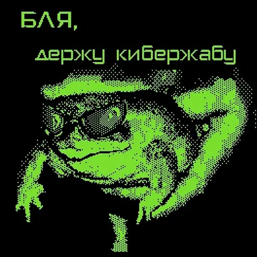 na jabu - Sticker 13