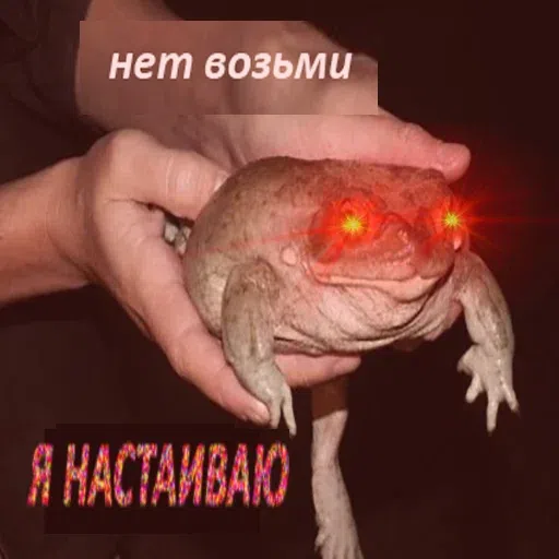 na jabu - Sticker 17