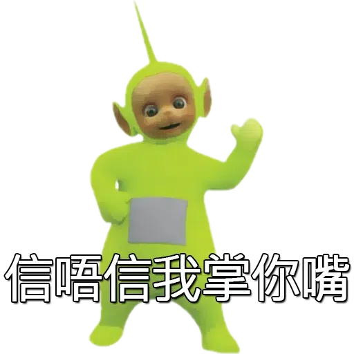 plastic2 - Sticker 11
