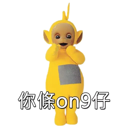 plastic2 - Sticker 15